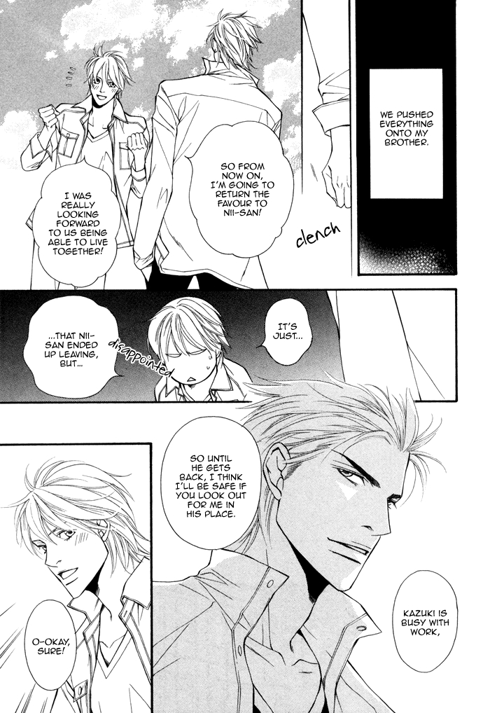 Doukyonin no Binandomo Chapter 2.2 page 23 - Chapter 2 v2 : Trouble: 2