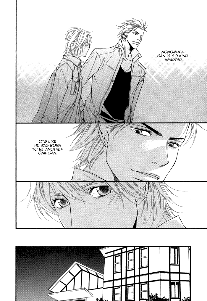 Doukyonin no Binandomo Chapter 2.2 page 24 - Chapter 2 v2 : Trouble: 2