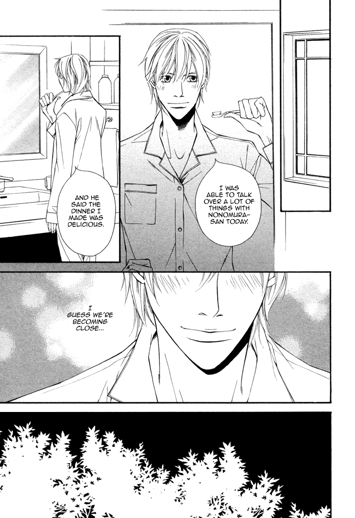 Doukyonin no Binandomo Chapter 2.2 page 25 - Chapter 2 v2 : Trouble: 2