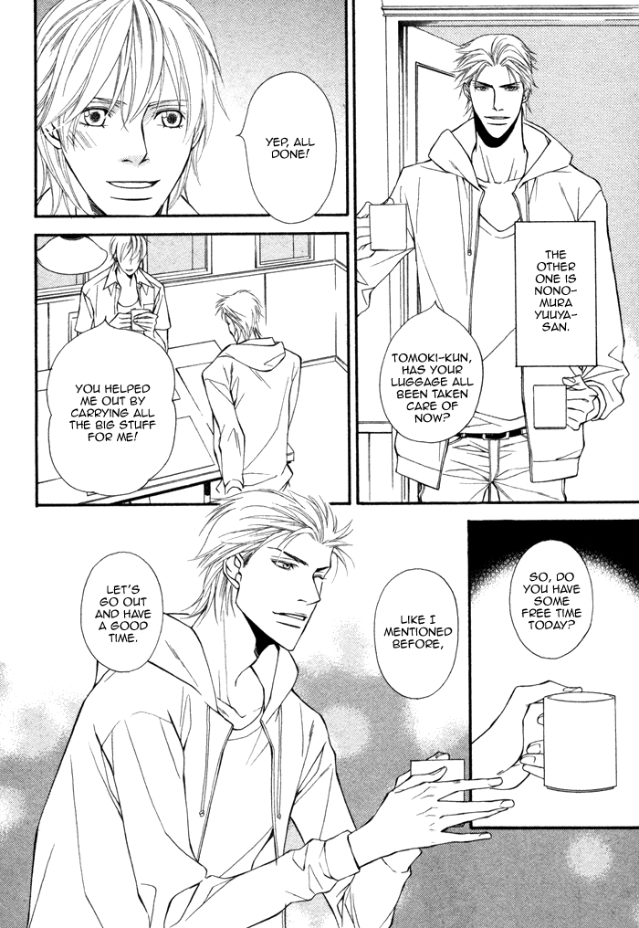 Doukyonin no Binandomo Chapter 2.2 page 8 - Chapter 2 v2 : Trouble: 2
