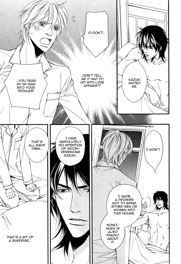 Doukyonin no Binandomo Chapter 3.2 page 12 - Chapter 3 v2 : Trouble: 3