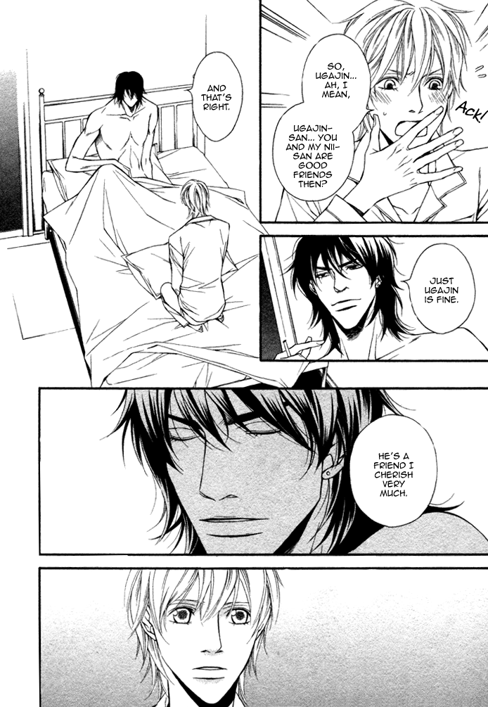 Doukyonin no Binandomo Chapter 3.2 page 13 - Chapter 3 v2 : Trouble: 3