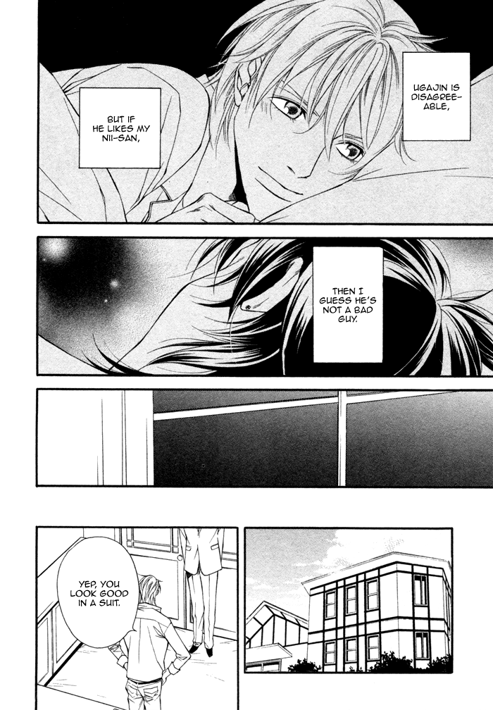 Doukyonin no Binandomo Chapter 3.2 page 15 - Chapter 3 v2 : Trouble: 3