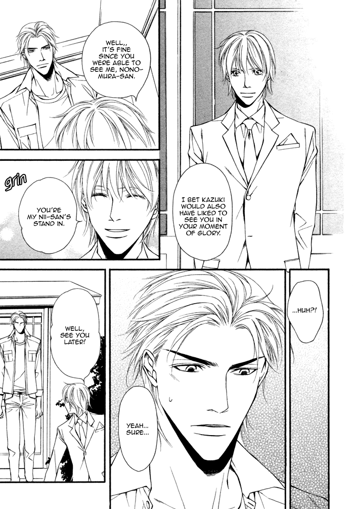 Doukyonin no Binandomo Chapter 3.2 page 16 - Chapter 3 v2 : Trouble: 3