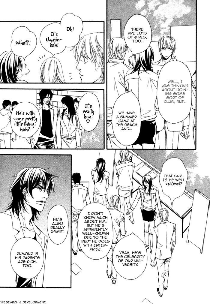 Doukyonin no Binandomo Chapter 3.2 page 18 - Chapter 3 v2 : Trouble: 3