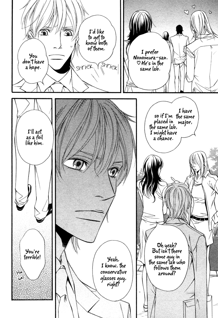 Doukyonin no Binandomo Chapter 3.2 page 19 - Chapter 3 v2 : Trouble: 3