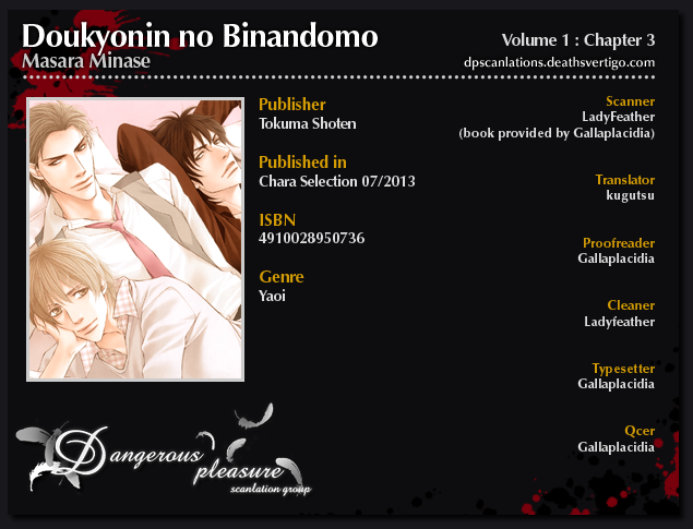 Doukyonin no Binandomo Chapter 3.2 page 2 - Chapter 3 v2 : Trouble: 3