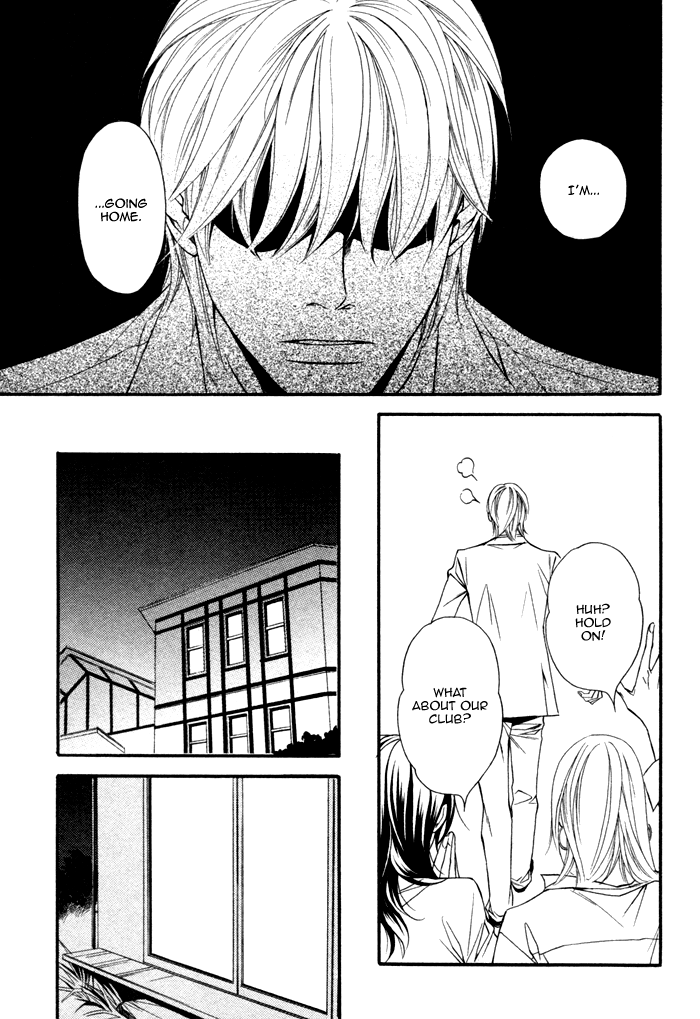 Doukyonin no Binandomo Chapter 3.2 page 20 - Chapter 3 v2 : Trouble: 3
