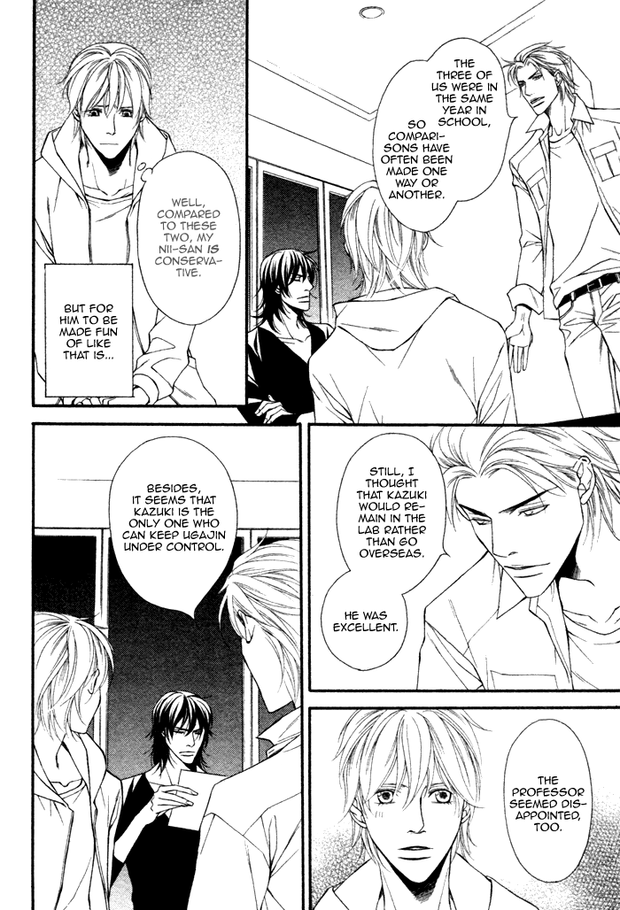 Doukyonin no Binandomo Chapter 3.2 page 21 - Chapter 3 v2 : Trouble: 3