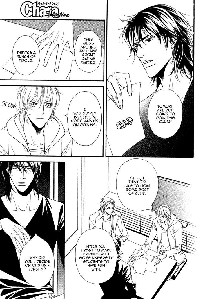Doukyonin no Binandomo Chapter 3.2 page 22 - Chapter 3 v2 : Trouble: 3