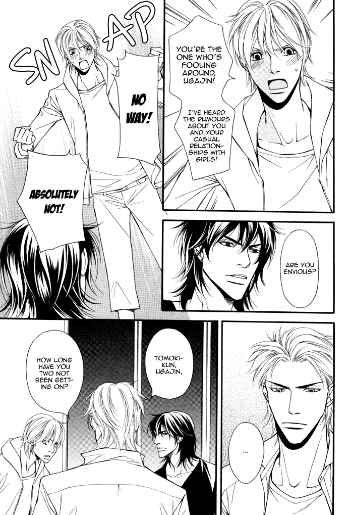 Doukyonin no Binandomo Chapter 3.2 page 24 - Chapter 3 v2 : Trouble: 3