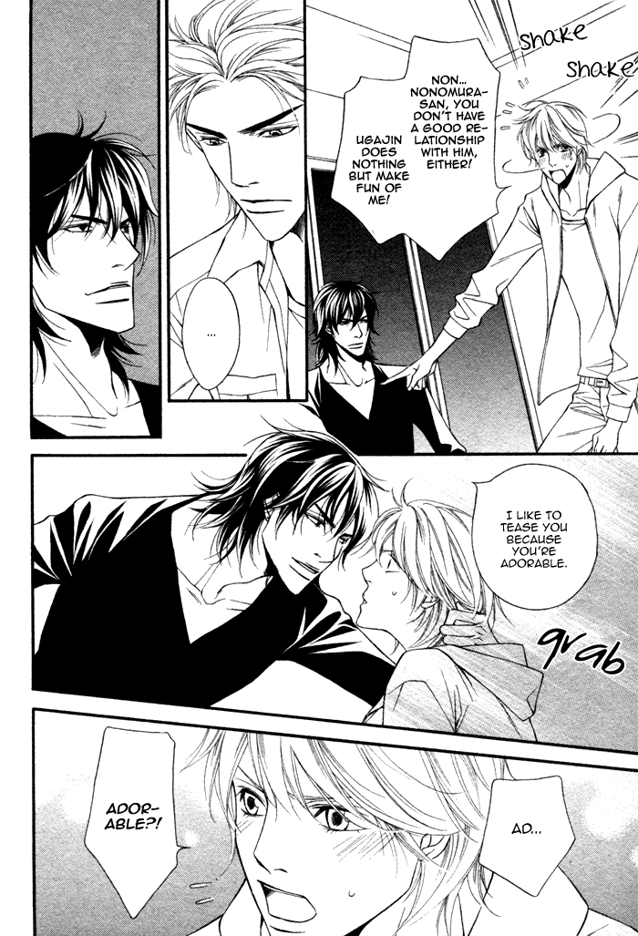 Doukyonin no Binandomo Chapter 3.2 page 25 - Chapter 3 v2 : Trouble: 3