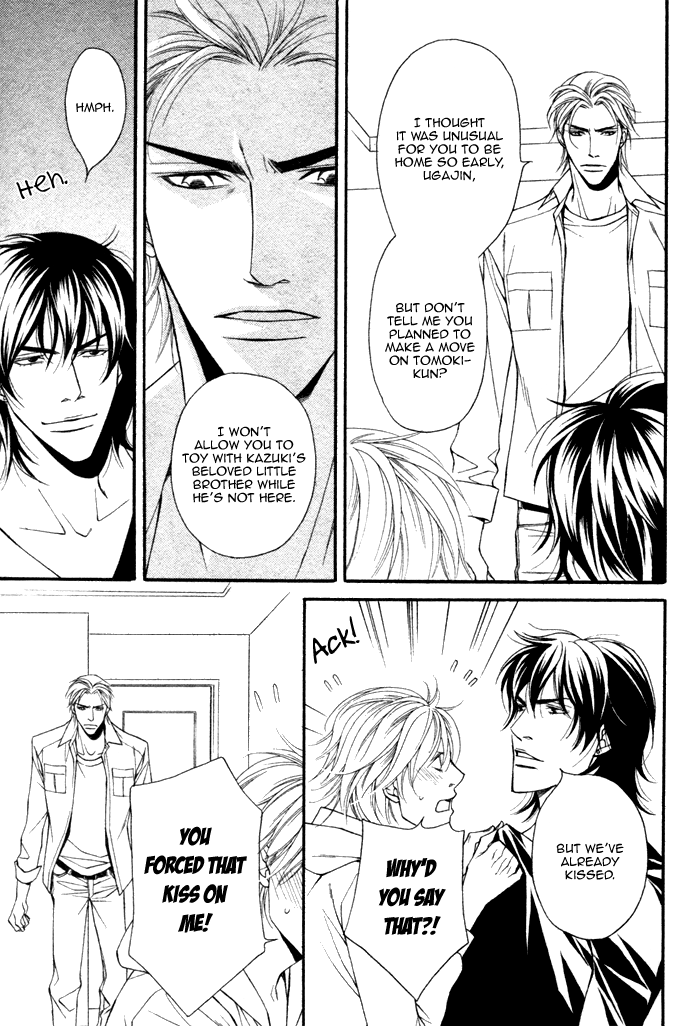 Doukyonin no Binandomo Chapter 3.2 page 26 - Chapter 3 v2 : Trouble: 3