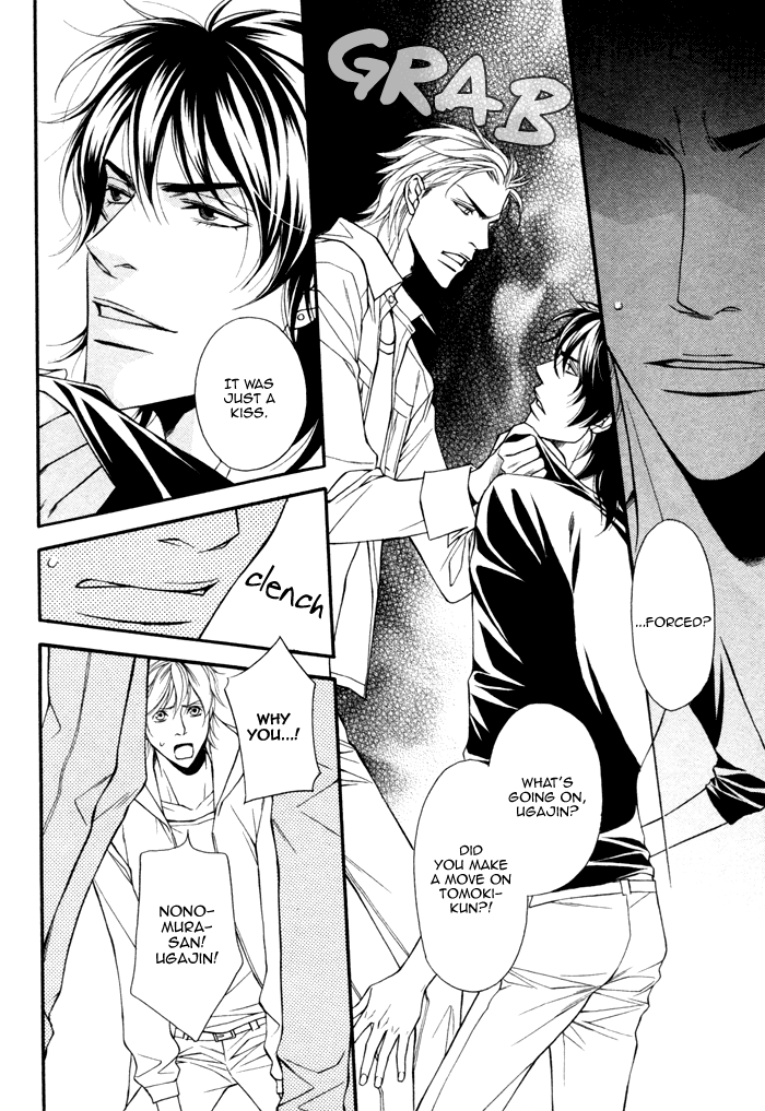 Doukyonin no Binandomo Chapter 3.2 page 27 - Chapter 3 v2 : Trouble: 3