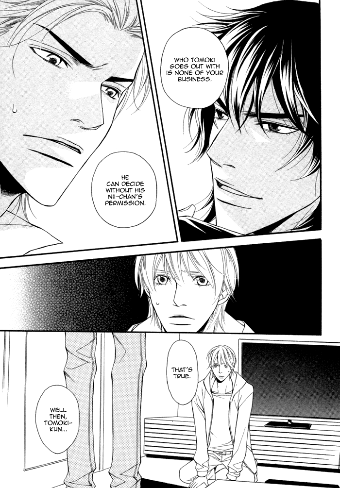 Doukyonin no Binandomo Chapter 3.2 page 28 - Chapter 3 v2 : Trouble: 3
