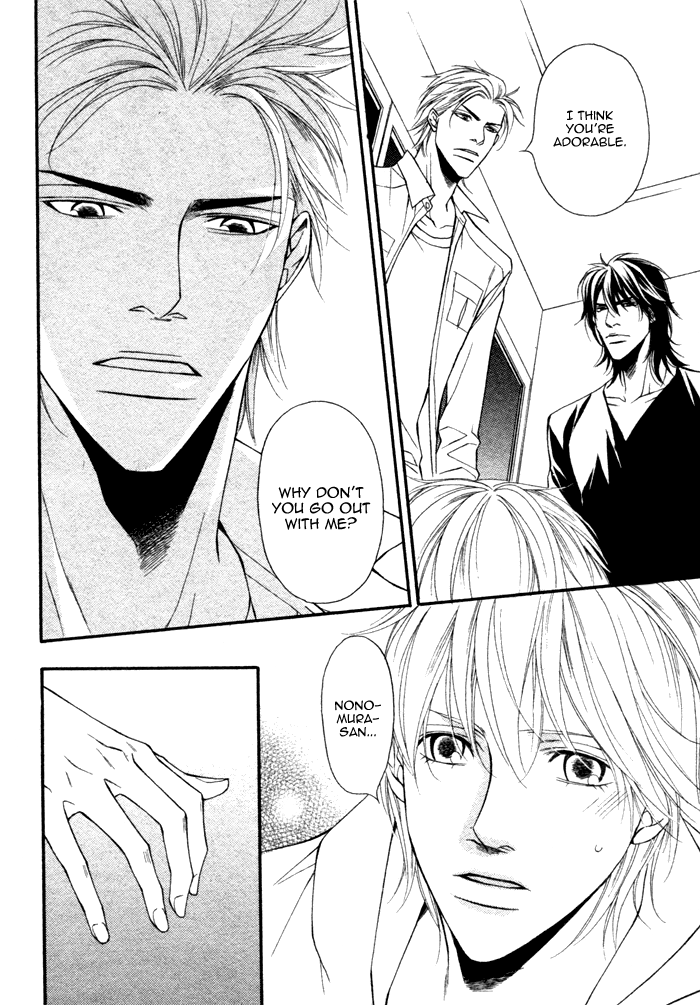 Doukyonin no Binandomo Chapter 3.2 page 29 - Chapter 3 v2 : Trouble: 3