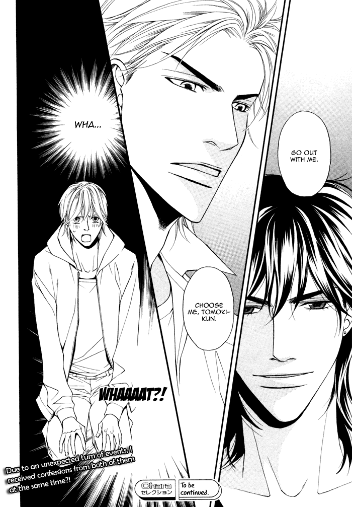 Doukyonin no Binandomo Chapter 3.2 page 31 - Chapter 3 v2 : Trouble: 3