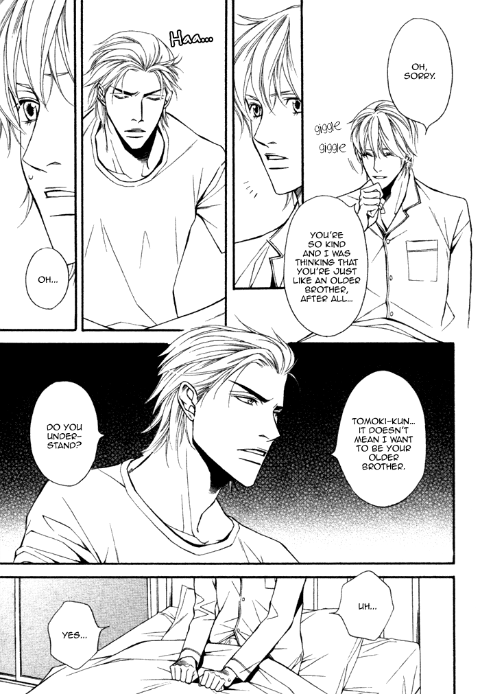Doukyonin no Binandomo Chapter 4.2 page 11 - Chapter 4 v2 : Trouble: 4