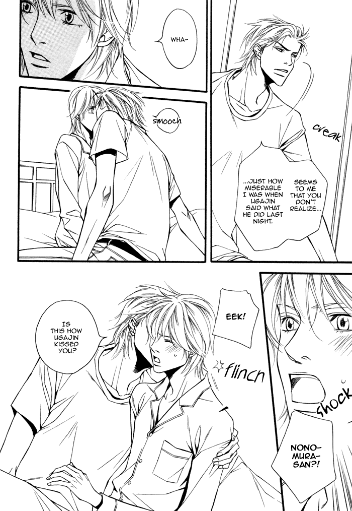 Doukyonin no Binandomo Chapter 4.2 page 12 - Chapter 4 v2 : Trouble: 4