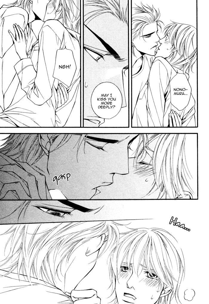 Doukyonin no Binandomo Chapter 4.2 page 13 - Chapter 4 v2 : Trouble: 4