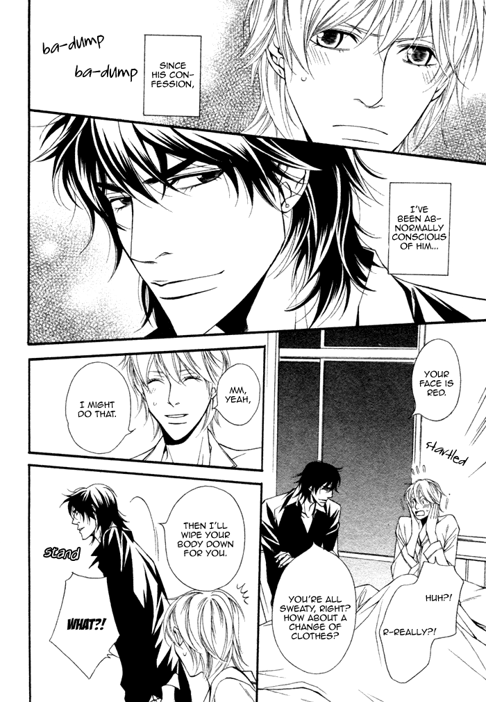 Doukyonin no Binandomo Chapter 4.2 page 18 - Chapter 4 v2 : Trouble: 4