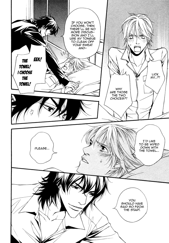 Doukyonin no Binandomo Chapter 4.2 page 20 - Chapter 4 v2 : Trouble: 4
