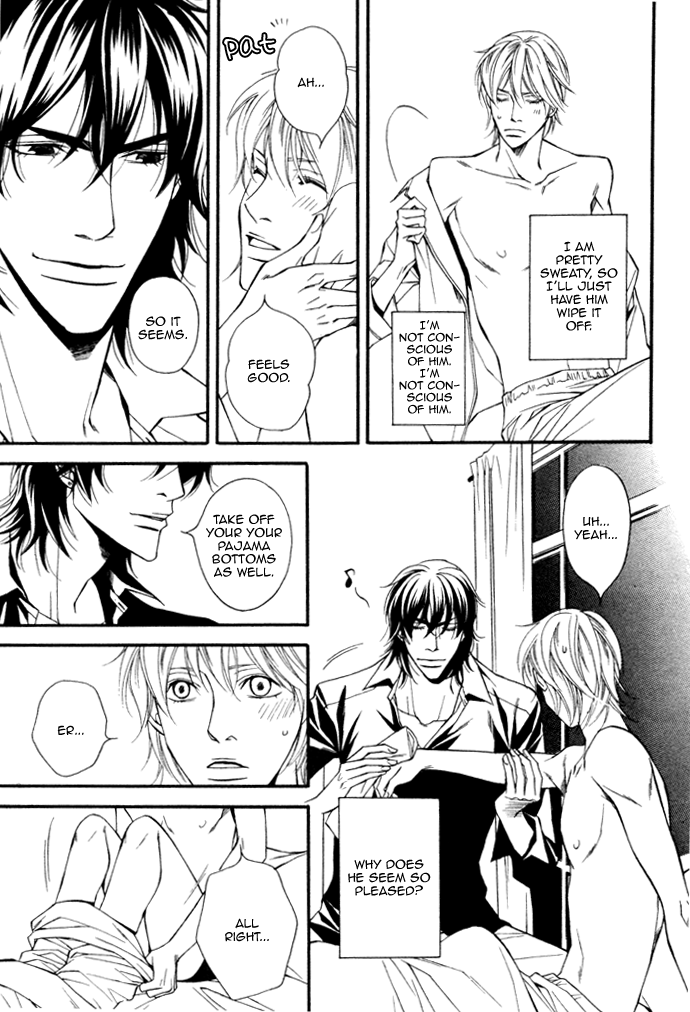 Doukyonin no Binandomo Chapter 4.2 page 21 - Chapter 4 v2 : Trouble: 4