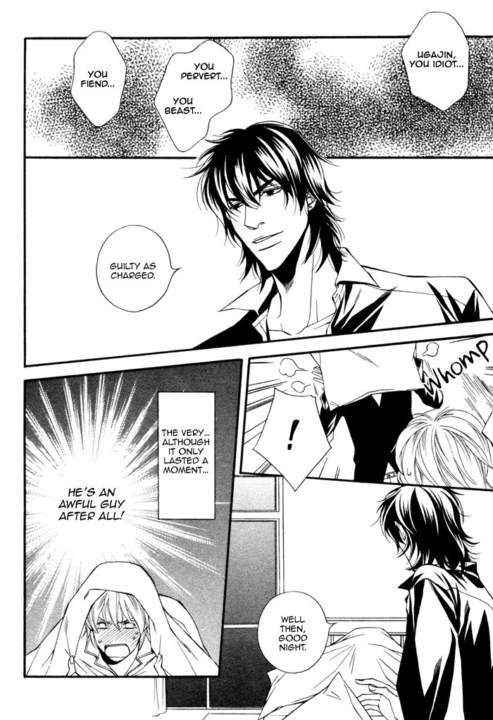 Doukyonin no Binandomo Chapter 4.2 page 24 - Chapter 4 v2 : Trouble: 4