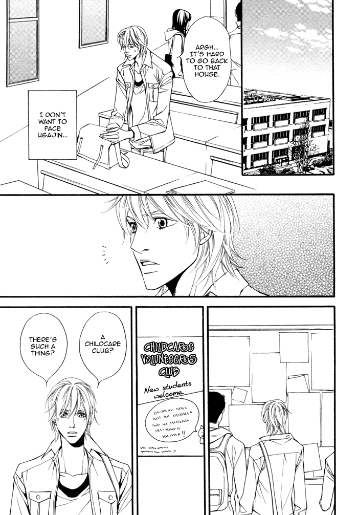 Doukyonin no Binandomo Chapter 4.2 page 25 - Chapter 4 v2 : Trouble: 4