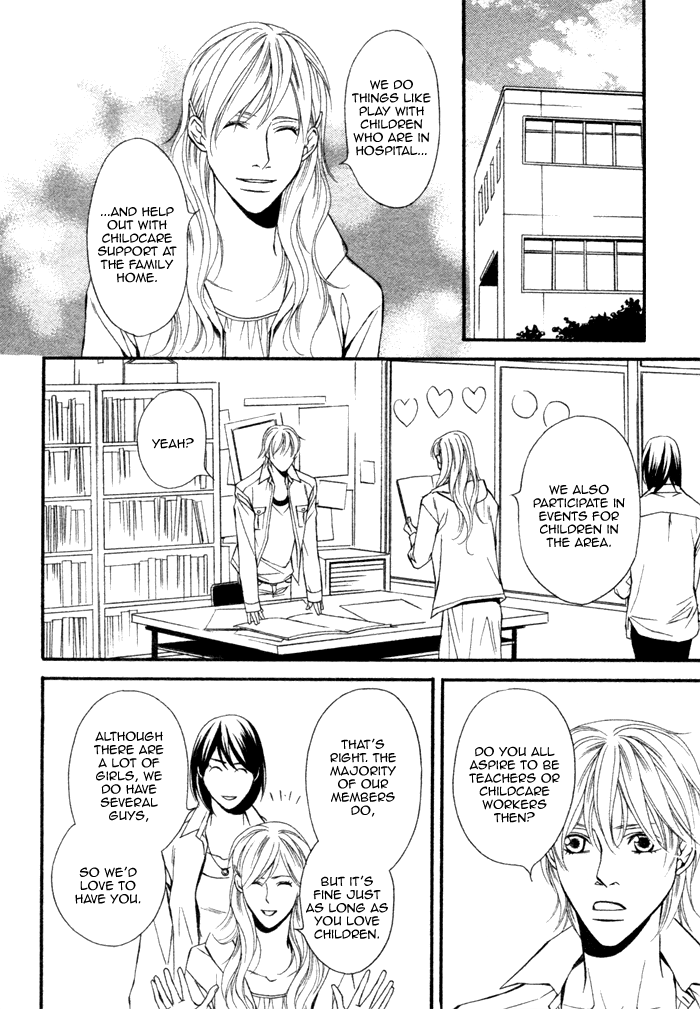 Doukyonin no Binandomo Chapter 4.2 page 26 - Chapter 4 v2 : Trouble: 4