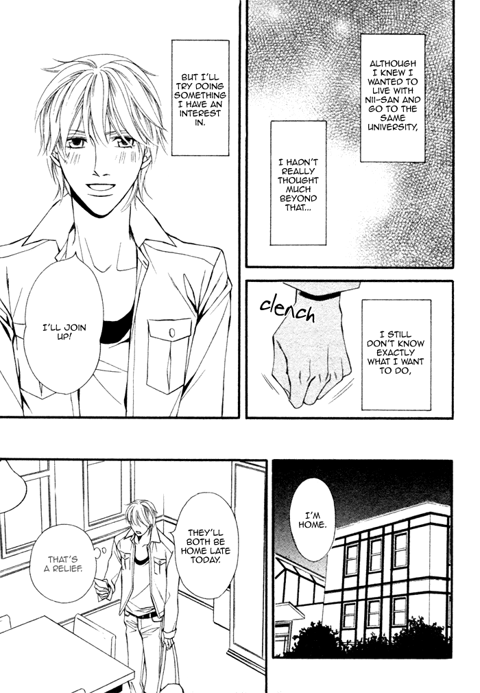 Doukyonin no Binandomo Chapter 4.2 page 27 - Chapter 4 v2 : Trouble: 4