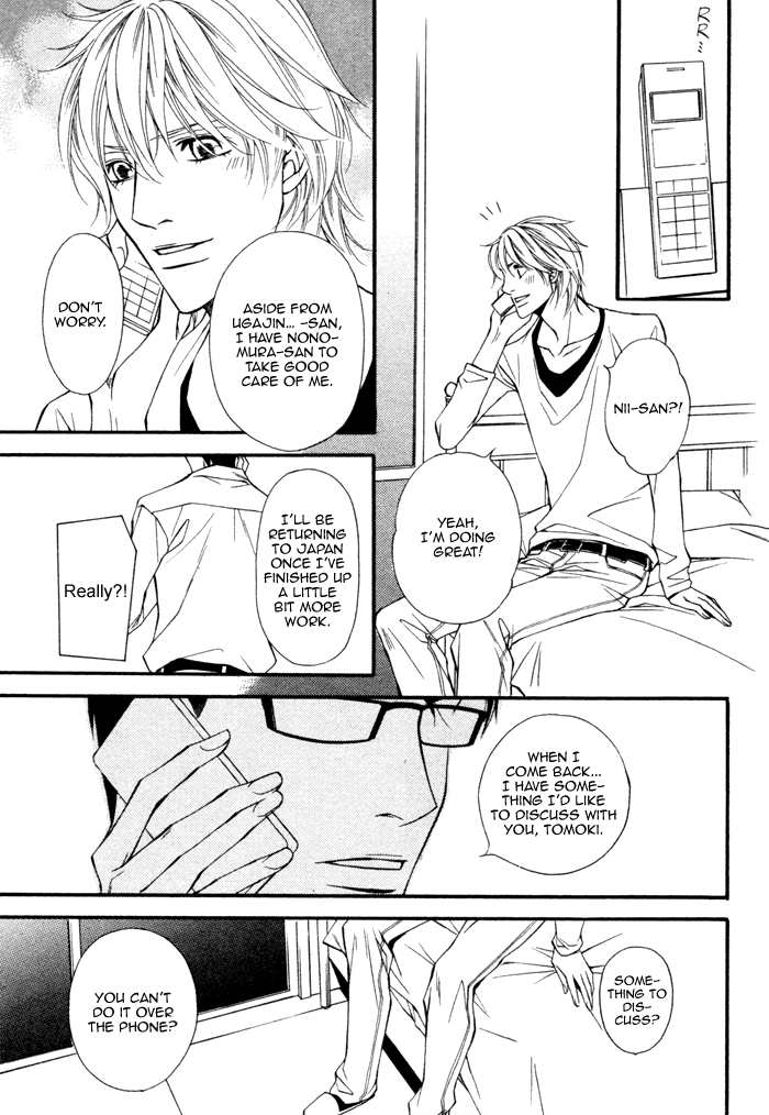 Doukyonin no Binandomo Chapter 4.2 page 29 - Chapter 4 v2 : Trouble: 4