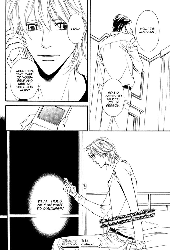 Doukyonin no Binandomo Chapter 4.2 page 30 - Chapter 4 v2 : Trouble: 4