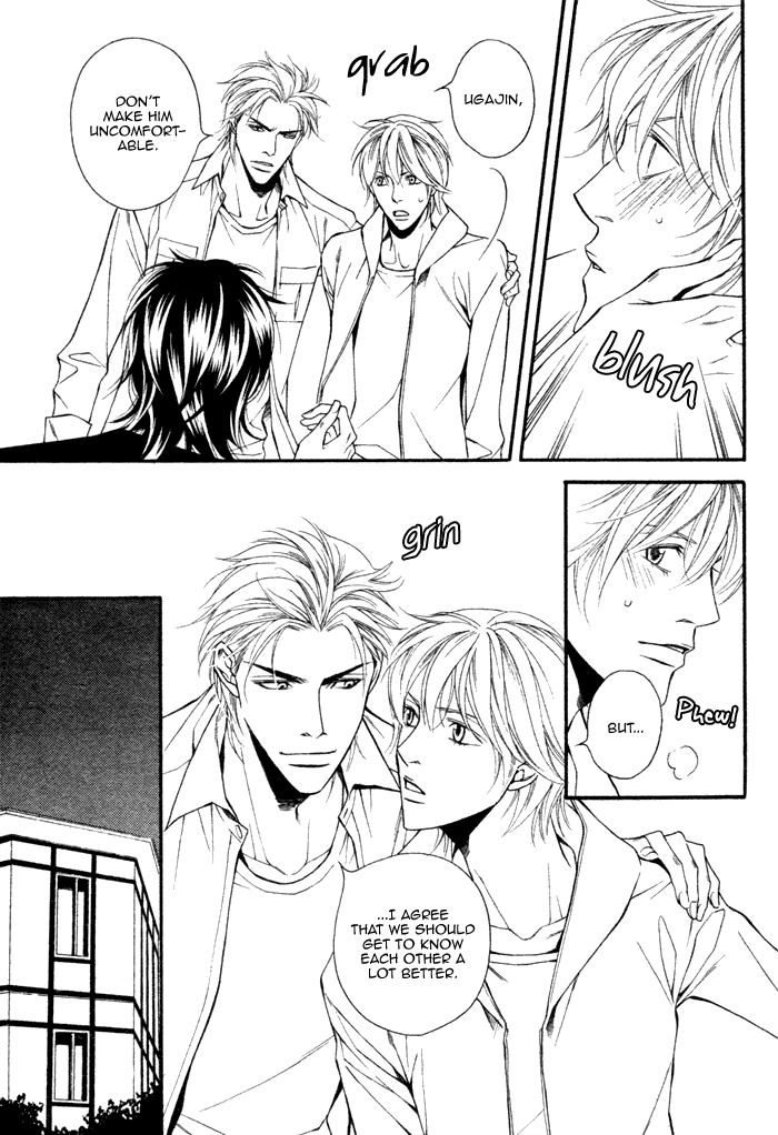 Doukyonin no Binandomo Chapter 4.2 page 7 - Chapter 4 v2 : Trouble: 4