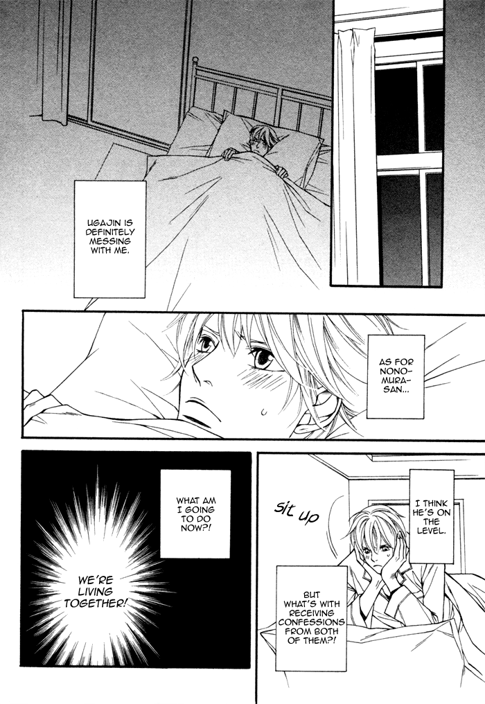 Doukyonin no Binandomo Chapter 4.2 page 8 - Chapter 4 v2 : Trouble: 4