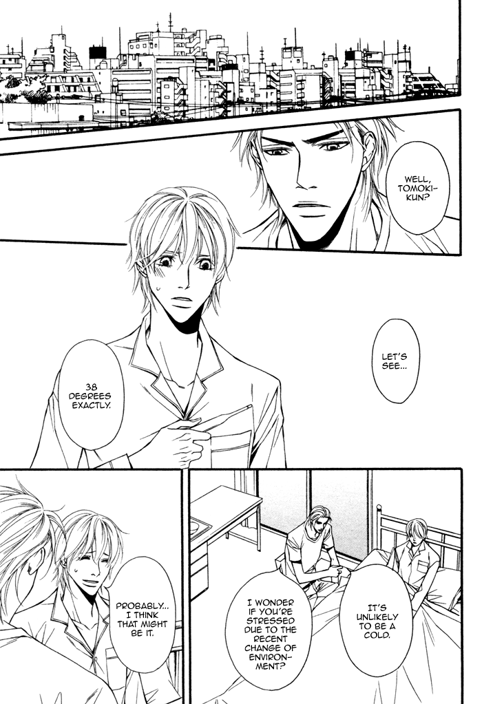 Doukyonin no Binandomo Chapter 4.2 page 9 - Chapter 4 v2 : Trouble: 4