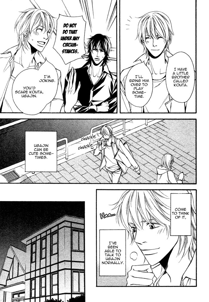 Doukyonin no Binandomo Chapter 5.2 page 12 - Chapter 5 v2 : Trouble: 5