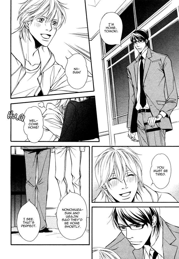 Doukyonin no Binandomo Chapter 5.2 page 13 - Chapter 5 v2 : Trouble: 5
