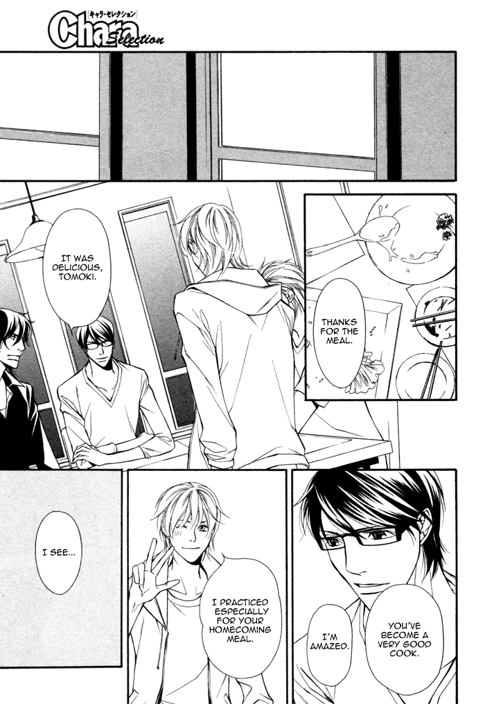 Doukyonin no Binandomo Chapter 5.2 page 14 - Chapter 5 v2 : Trouble: 5