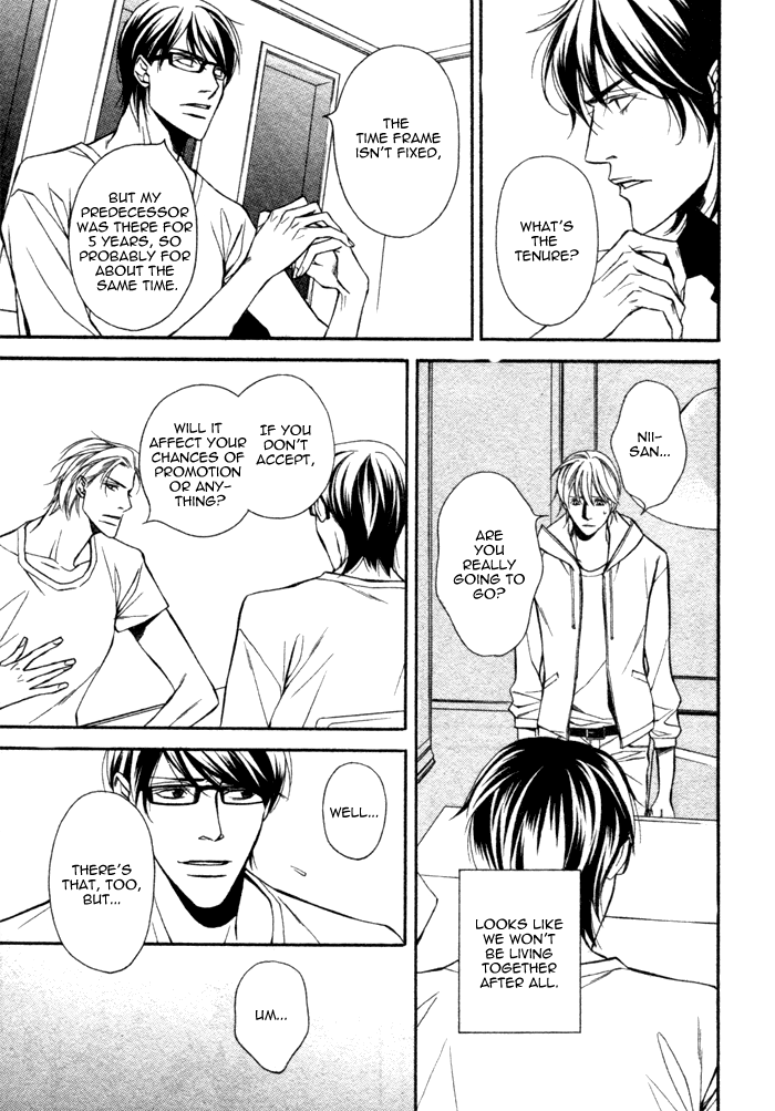 Doukyonin no Binandomo Chapter 5.2 page 16 - Chapter 5 v2 : Trouble: 5