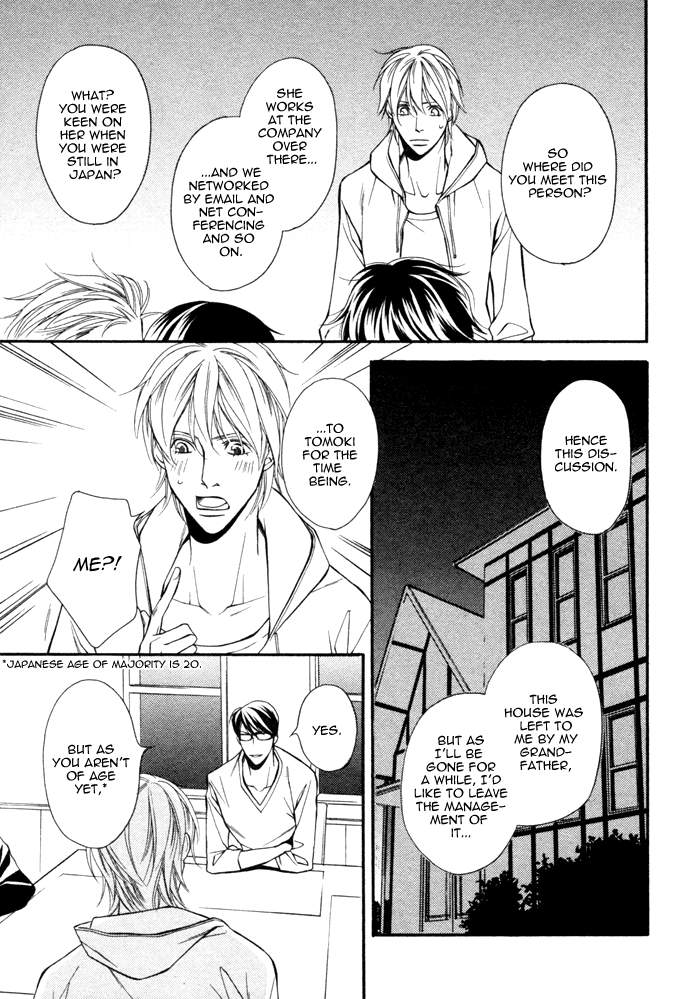 Doukyonin no Binandomo Chapter 5.2 page 18 - Chapter 5 v2 : Trouble: 5