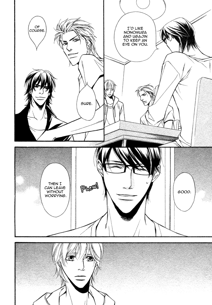 Doukyonin no Binandomo Chapter 5.2 page 19 - Chapter 5 v2 : Trouble: 5