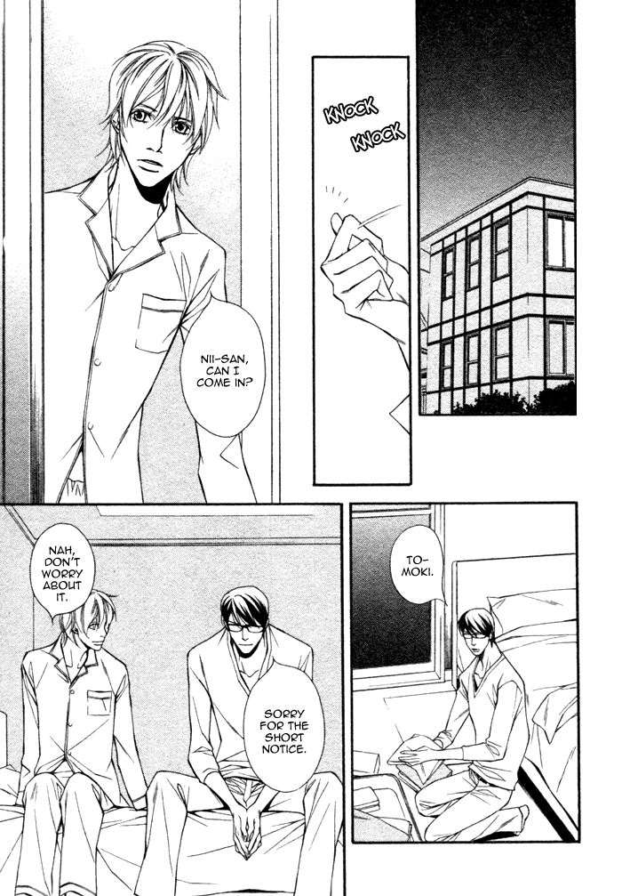 Doukyonin no Binandomo Chapter 5.2 page 20 - Chapter 5 v2 : Trouble: 5