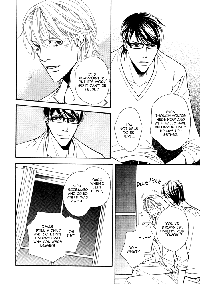 Doukyonin no Binandomo Chapter 5.2 page 21 - Chapter 5 v2 : Trouble: 5
