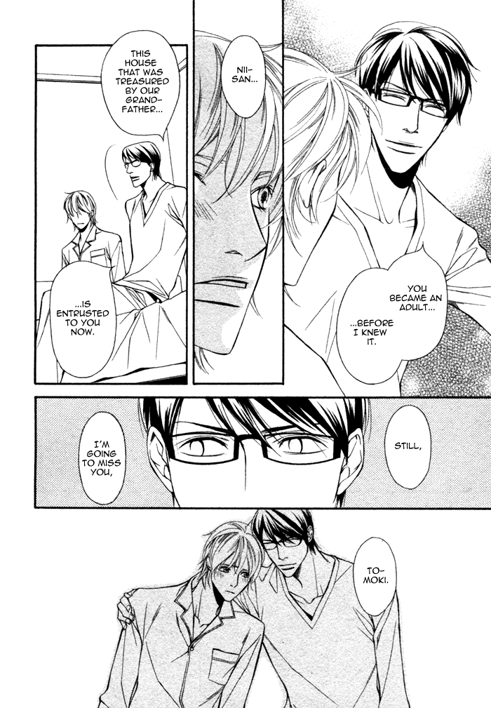 Doukyonin no Binandomo Chapter 5.2 page 23 - Chapter 5 v2 : Trouble: 5