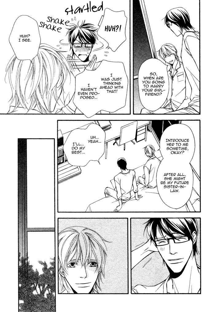 Doukyonin no Binandomo Chapter 5.2 page 24 - Chapter 5 v2 : Trouble: 5