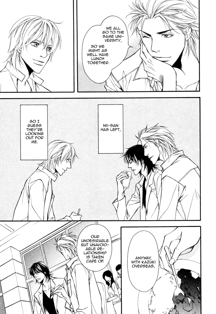 Doukyonin no Binandomo Chapter 5.2 page 26 - Chapter 5 v2 : Trouble: 5