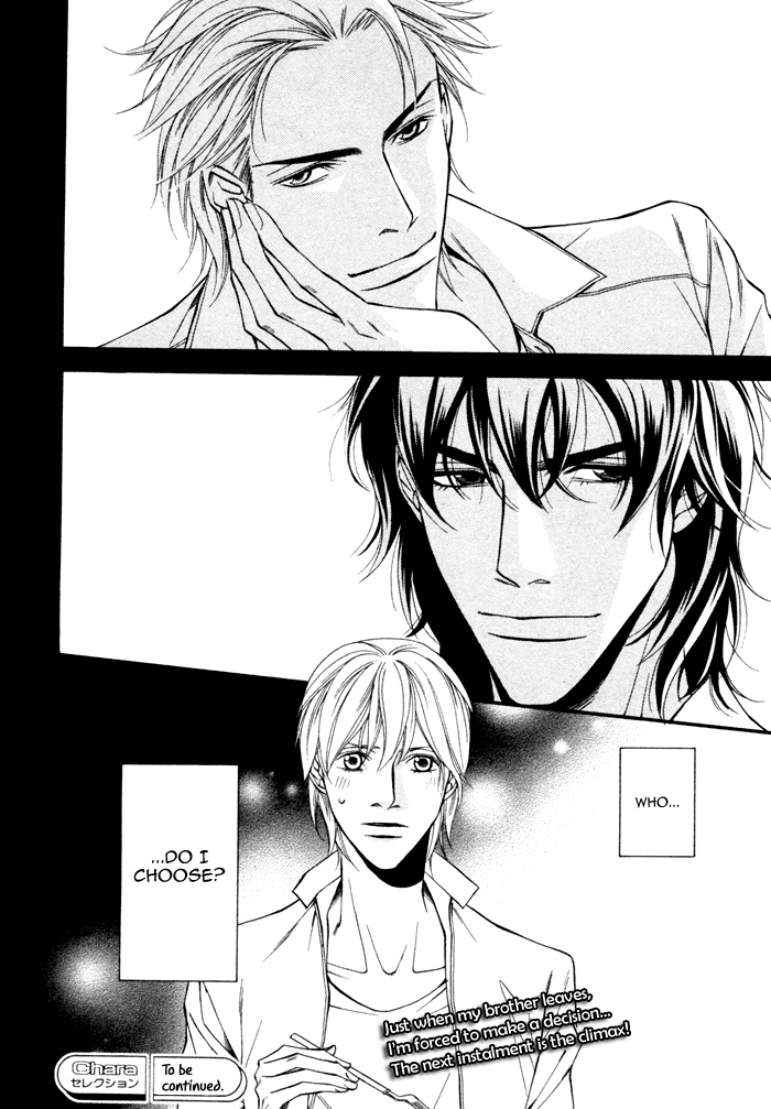 Doukyonin no Binandomo Chapter 5.2 page 29 - Chapter 5 v2 : Trouble: 5