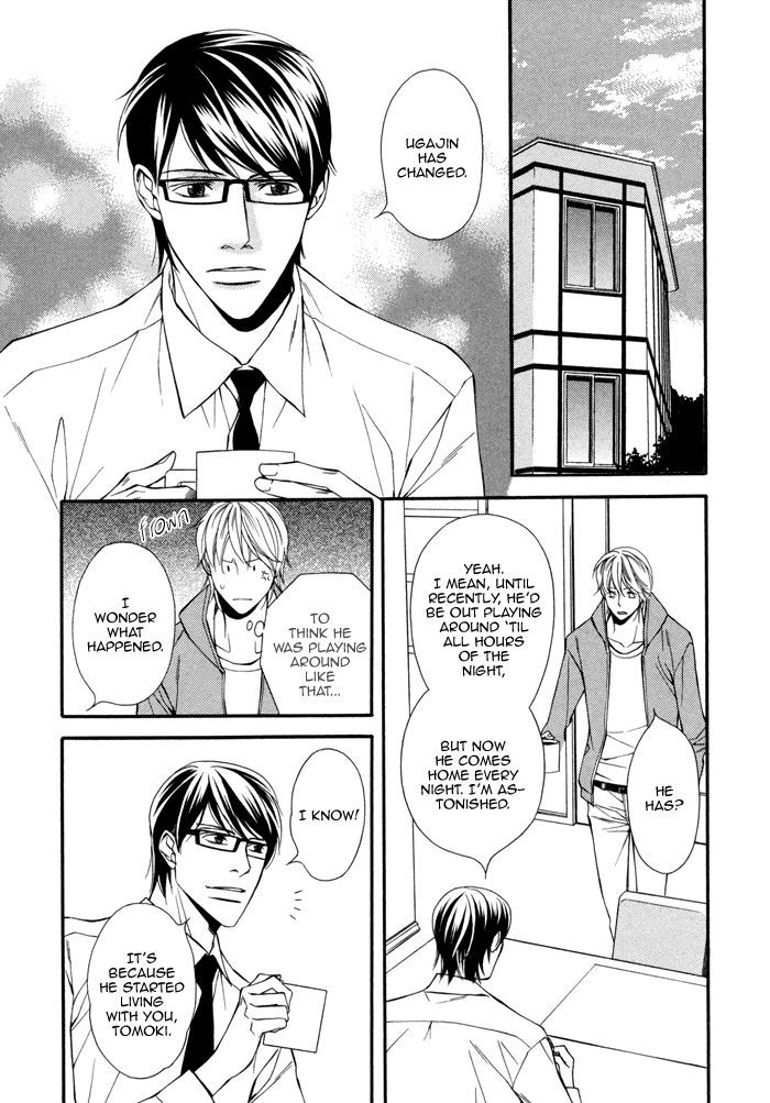 Doukyonin no Binandomo Chapter 6 page 10 - Chapter 6 : Trouble. 6 + Extra [End]