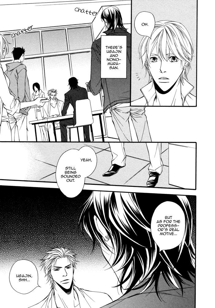 Doukyonin no Binandomo Chapter 6 page 13 - Chapter 6 : Trouble. 6 + Extra [End]
